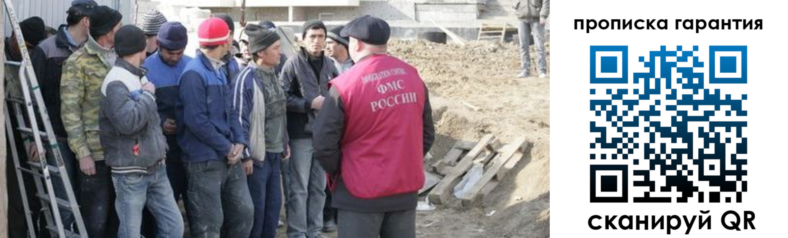 где прописаться в Екатеринбурге